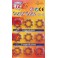 BLISTER 8 COLPI 125 DB